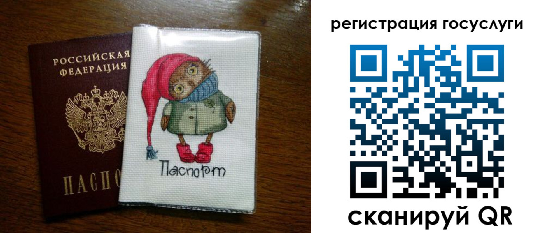 найти адрес прописки в Острове